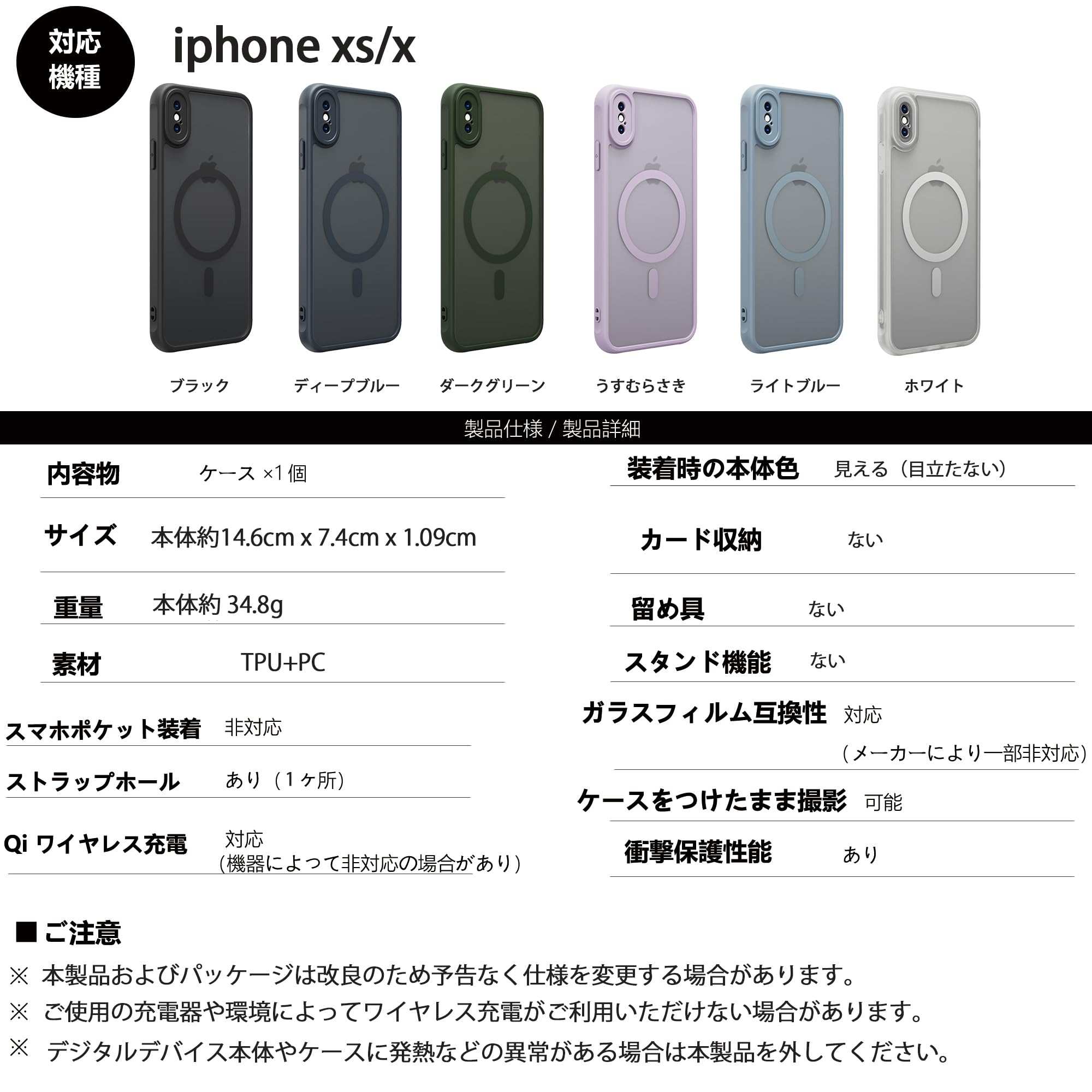 Amazon.co.jp: PINLISHENG iPhone xs/x ケースMagSafe対応 半透明